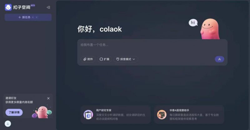 蓝莓mt5外汇交易平台黔西南州公安出行运维局将启用机动车号牌号码新号段6.7万副
